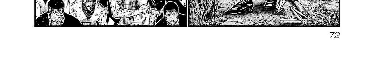 Out (Makoto Mizuta) Chapter 201 page 9 - 