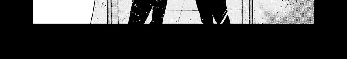 Out (Makoto Mizuta) Chapter 202 page 27 - 