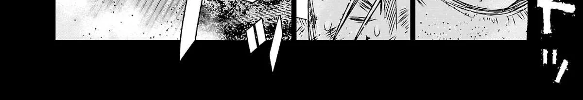 Out (Makoto Mizuta) Chapter 202 page 37 - 