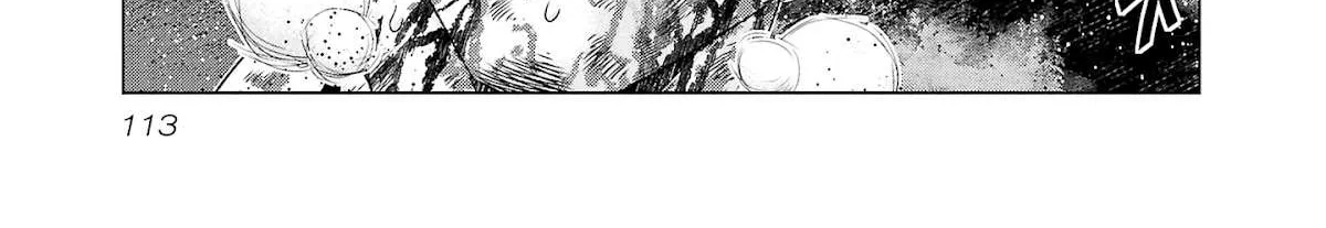 Out (Makoto Mizuta) Chapter 203 page 3 - 