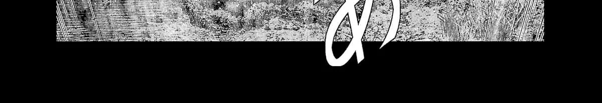 Out (Makoto Mizuta) Chapter 203 page 23 - 