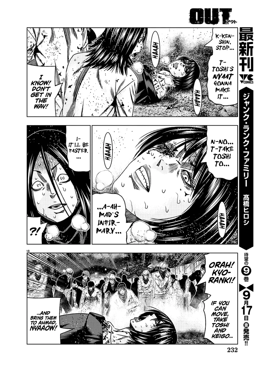 Out (Makoto Mizuta) Chapter 203 page 55 - 