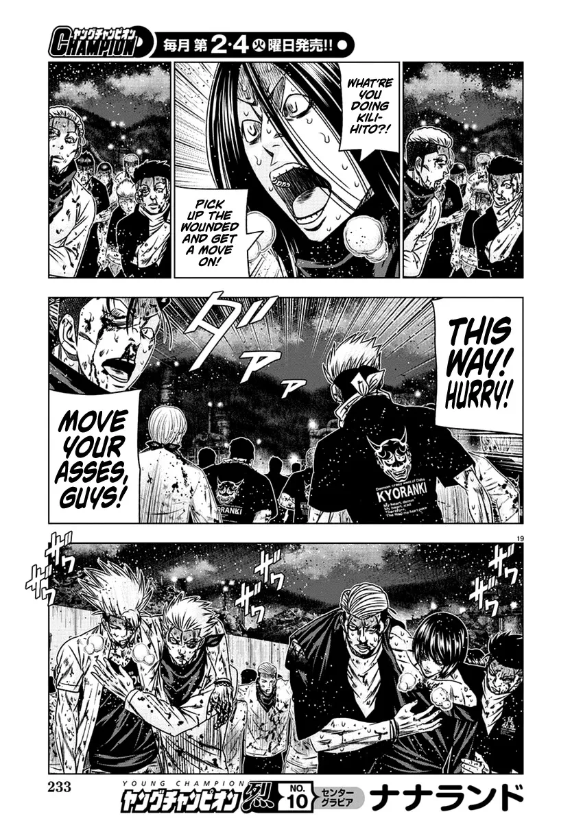 Out (Makoto Mizuta) Chapter 203 page 56 - 