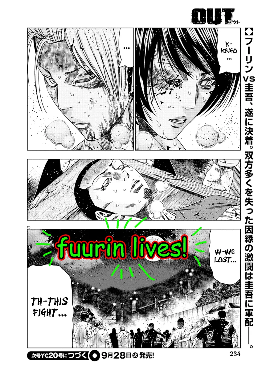 Out (Makoto Mizuta) Chapter 203 page 57 - 