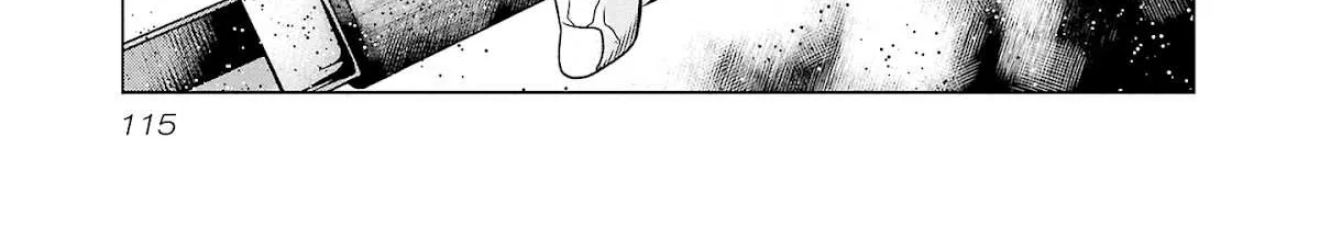 Out (Makoto Mizuta) Chapter 203 page 7 - 
