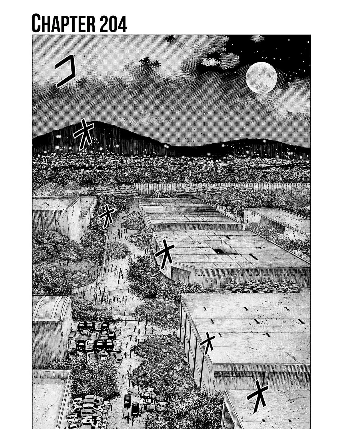 Out (Makoto Mizuta) Chapter 204 page 2 - 