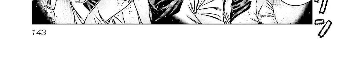 Out (Makoto Mizuta) Chapter 204 page 11 - 