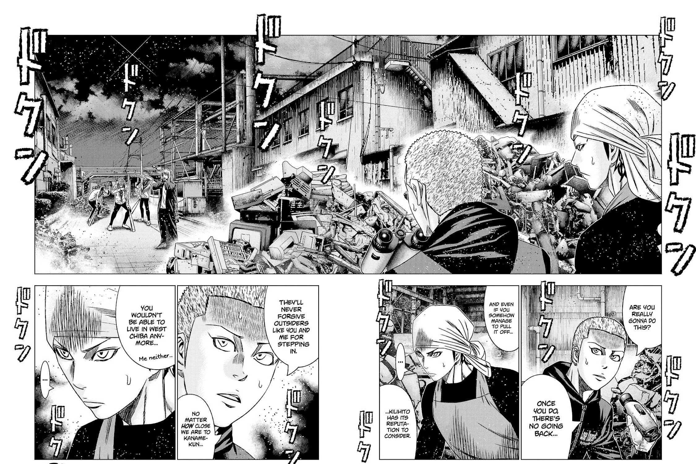 Out (Makoto Mizuta) Chapter 204 page 12 - 