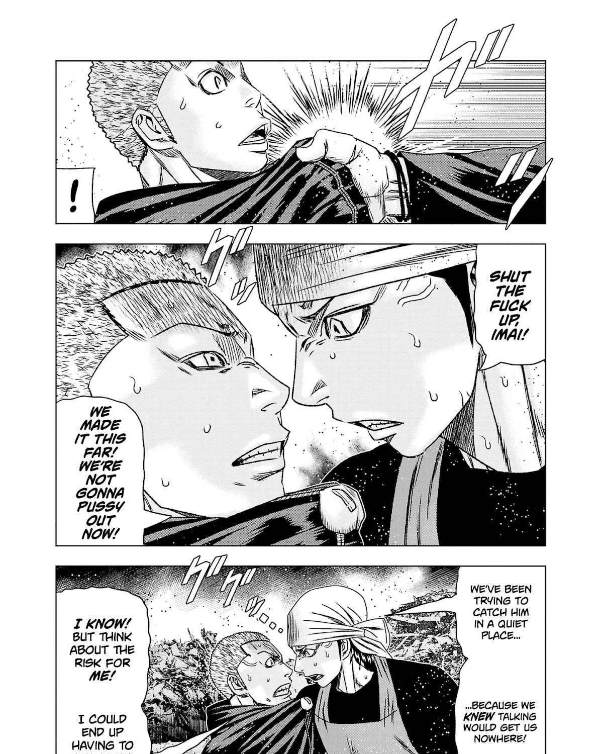 Out (Makoto Mizuta) Chapter 204 page 16 - 