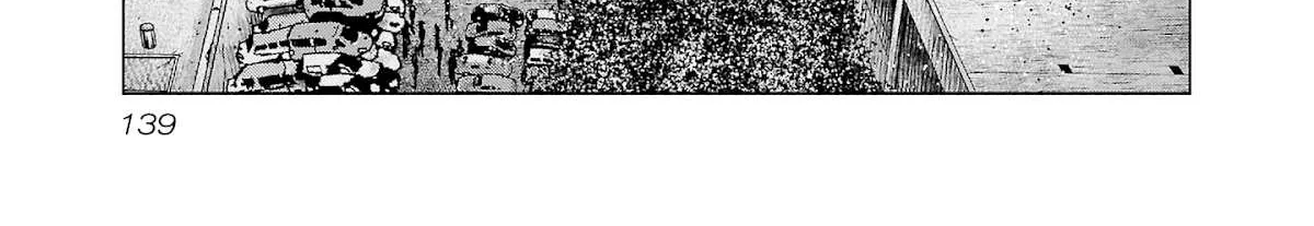 Out (Makoto Mizuta) Chapter 204 page 3 - 