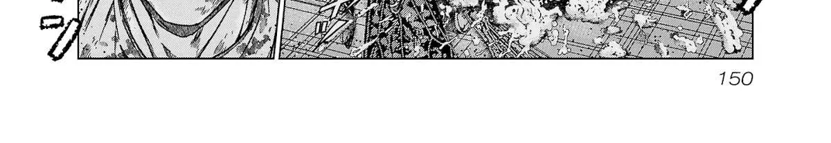 Out (Makoto Mizuta) Chapter 204 page 23 - 