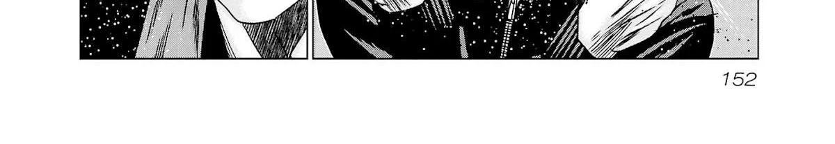 Out (Makoto Mizuta) Chapter 204 page 27 - 