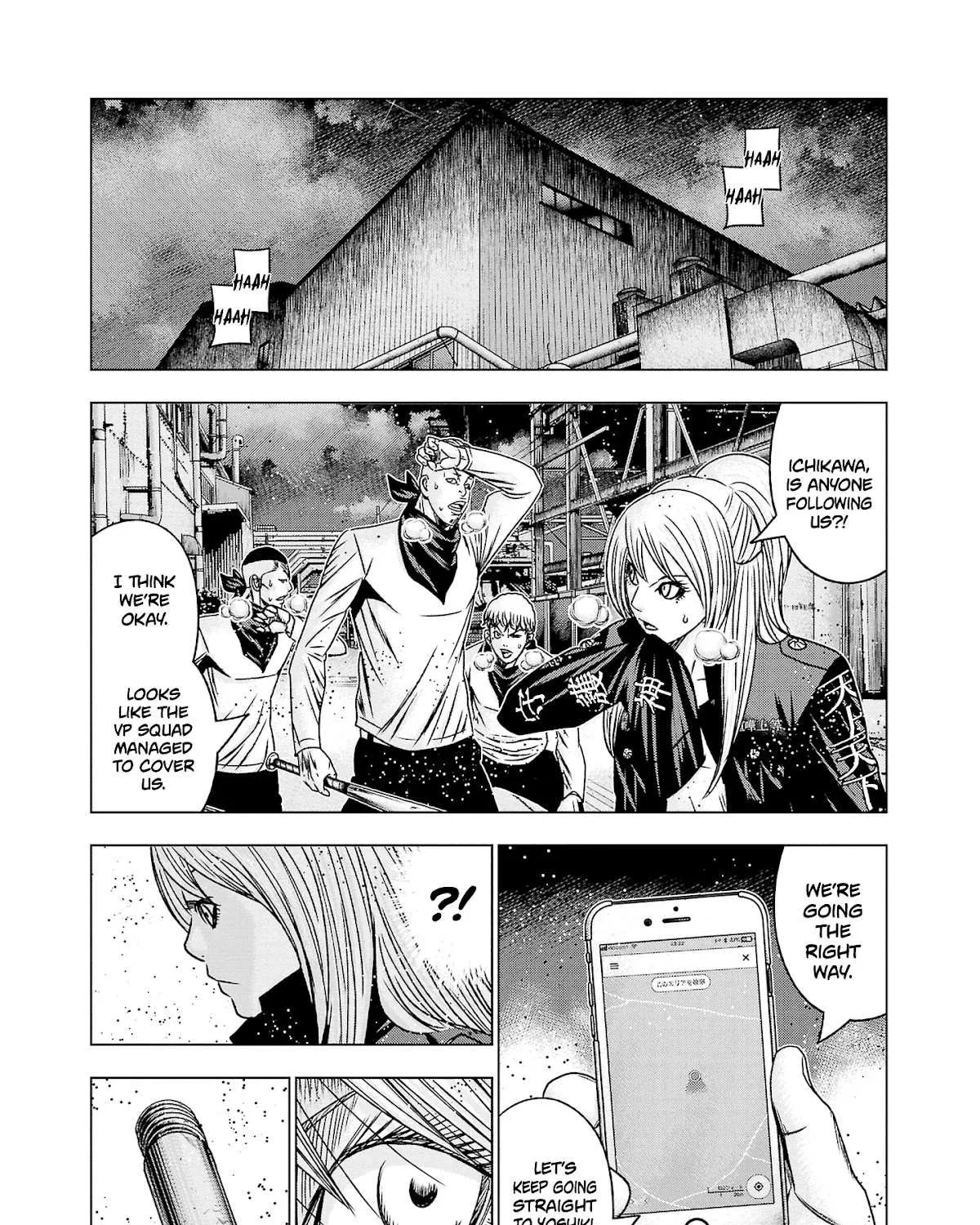 Out (Makoto Mizuta) Chapter 204 page 28 - 