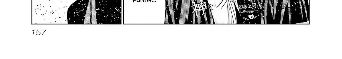 Out (Makoto Mizuta) Chapter 204 page 37 - 