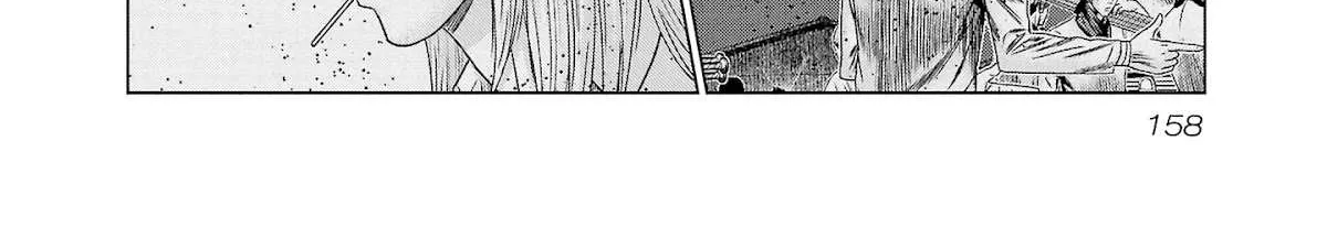 Out (Makoto Mizuta) Chapter 204 page 39 - 