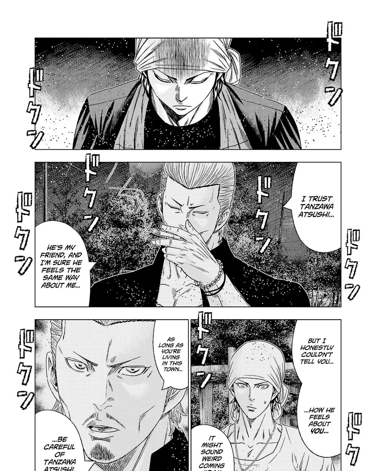 Out (Makoto Mizuta) Chapter 204 page 6 - 