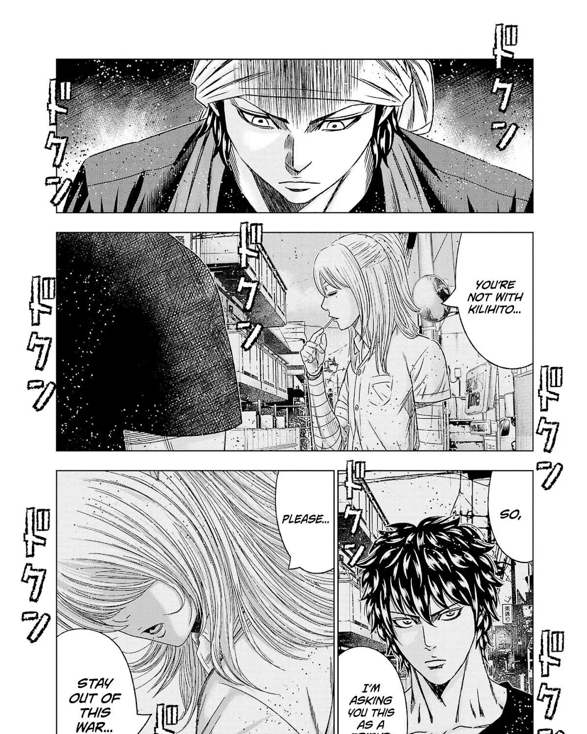 Out (Makoto Mizuta) Chapter 204 page 8 - 