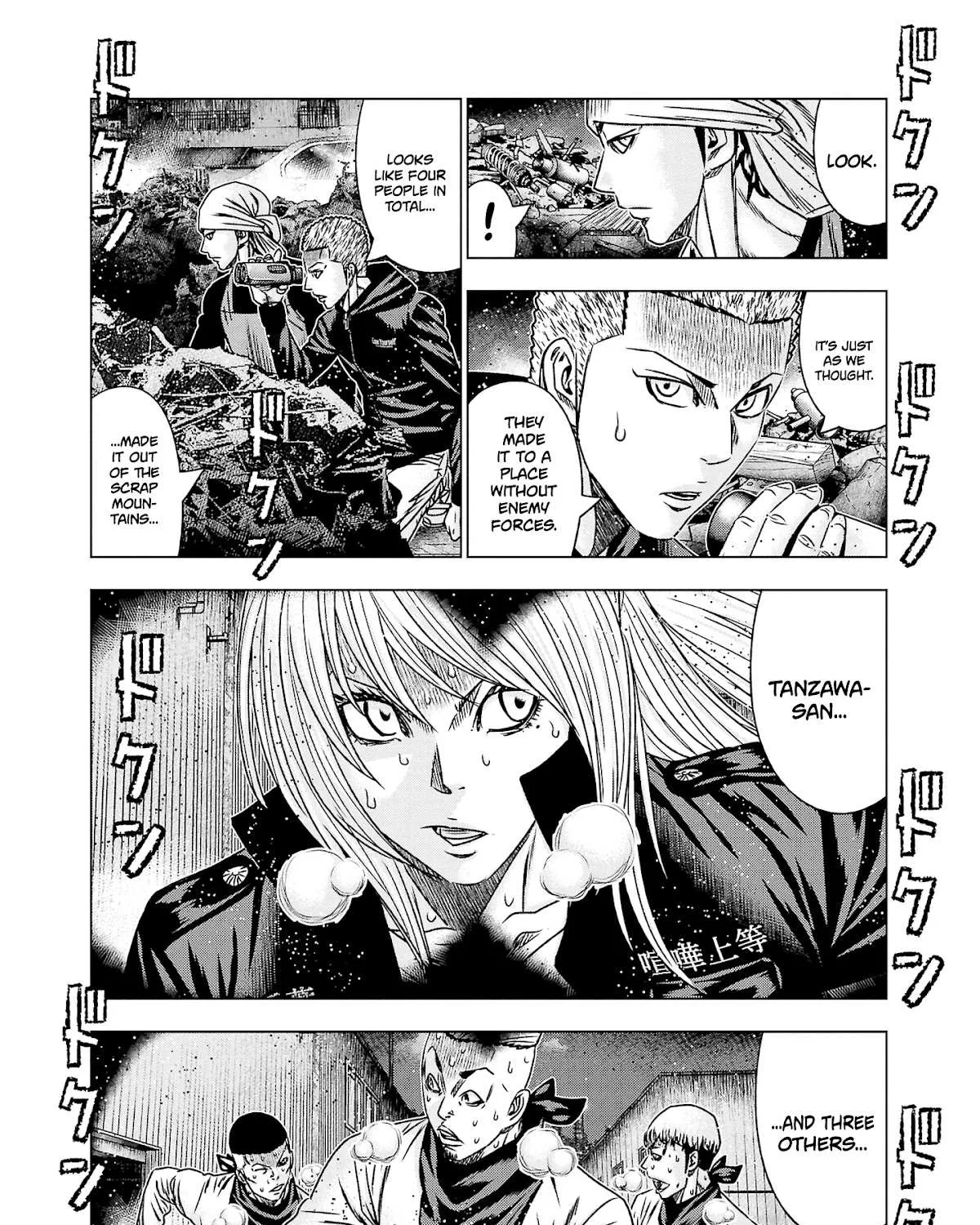 Out (Makoto Mizuta) Chapter 204 page 10 - 