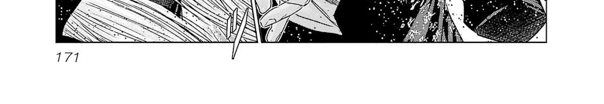 Out (Makoto Mizuta) Chapter 205 page 15 - 