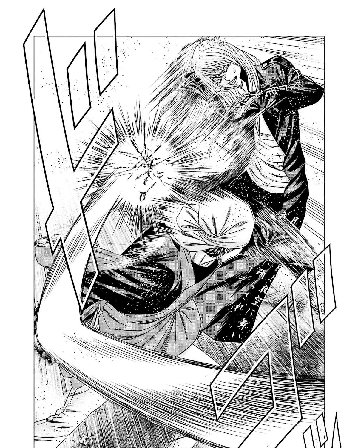 Out (Makoto Mizuta) Chapter 205 page 16 - 