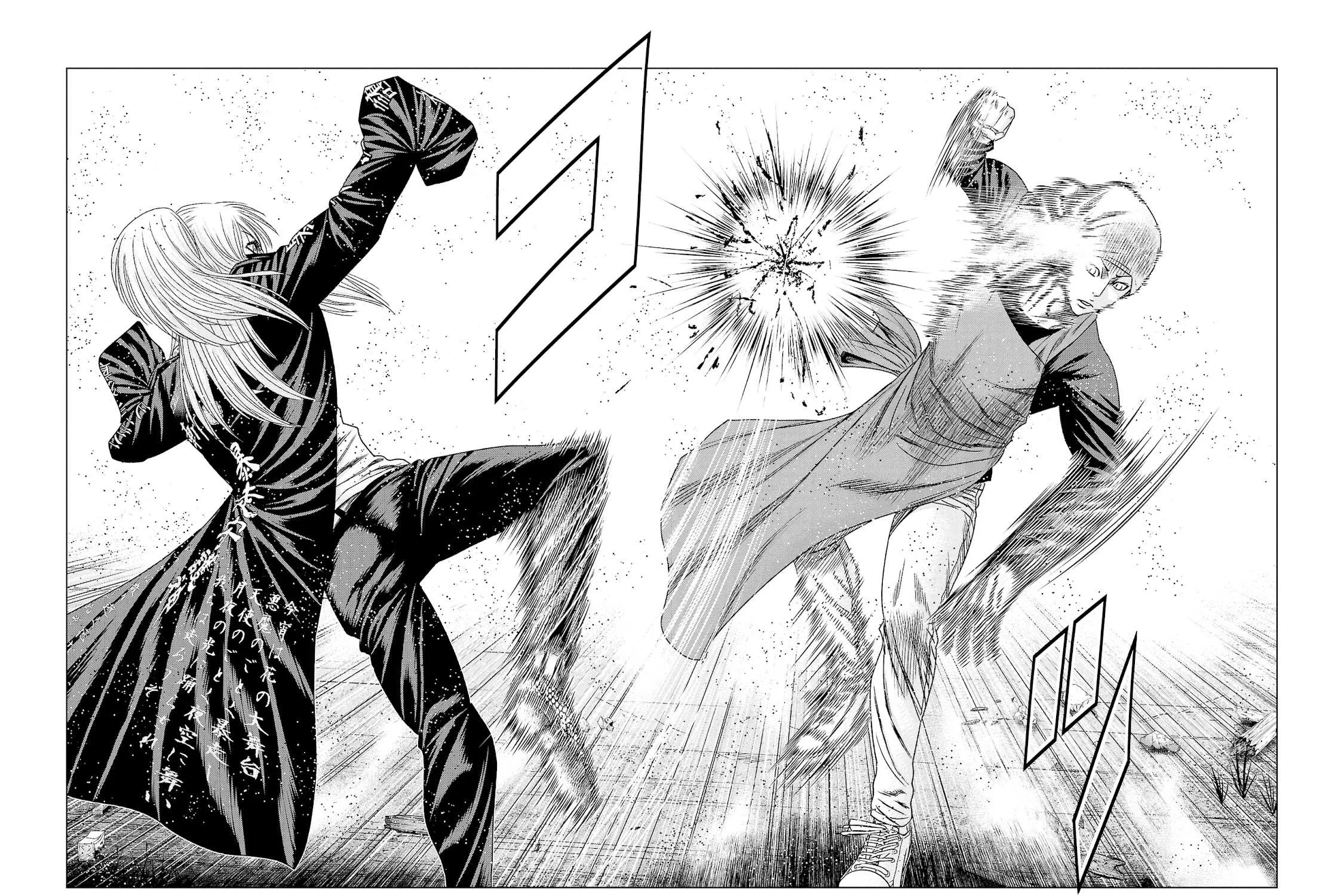 Out (Makoto Mizuta) Chapter 205 page 22 - 