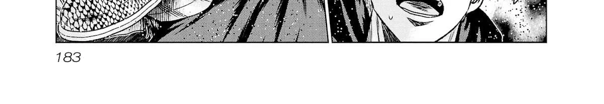 Out (Makoto Mizuta) Chapter 205 page 33 - 