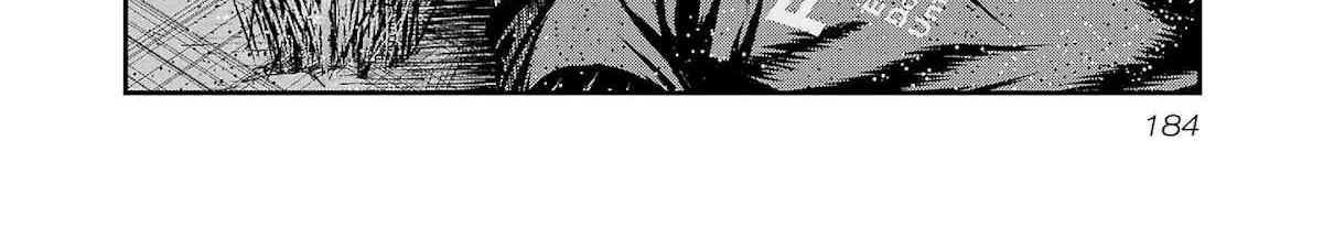 Out (Makoto Mizuta) Chapter 205 page 35 - 