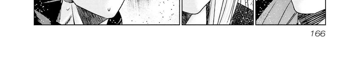 Out (Makoto Mizuta) Chapter 205 page 7 - 