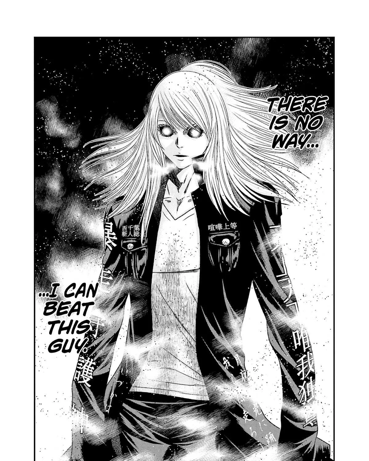 Out (Makoto Mizuta) Chapter 206 page 18 - 