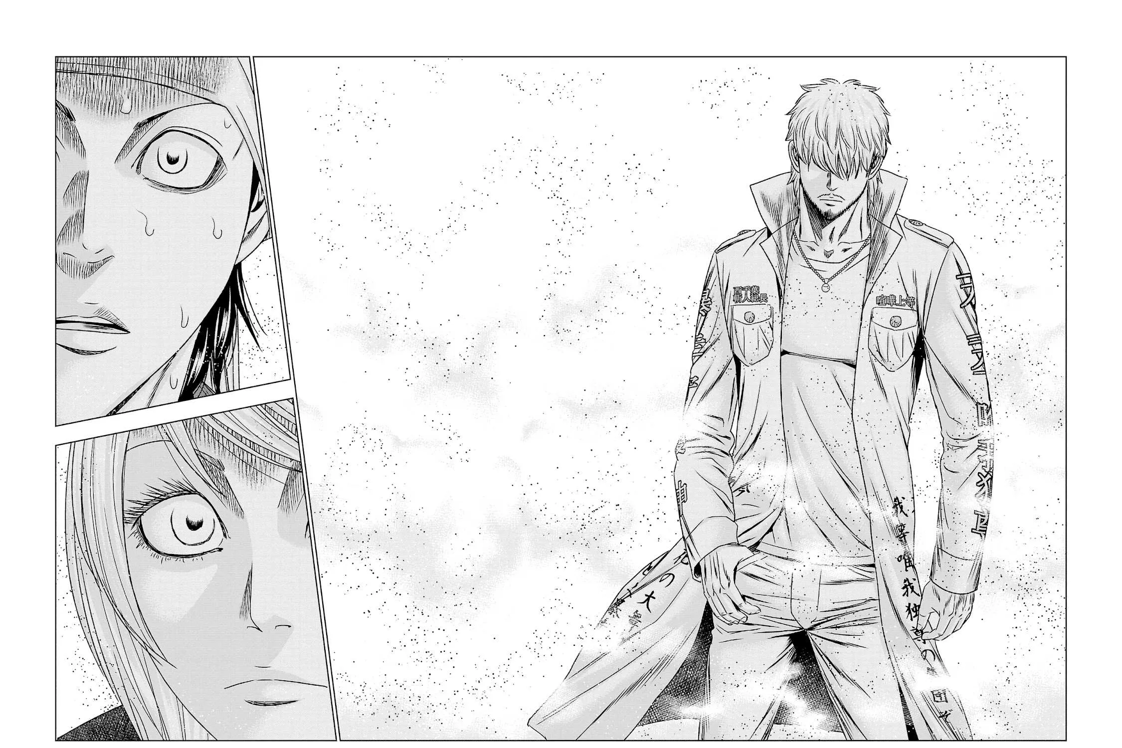 Out (Makoto Mizuta) Chapter 206 page 34 - 