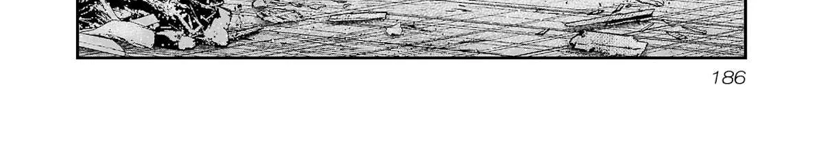 Out (Makoto Mizuta) Chapter 206 page 5 - 