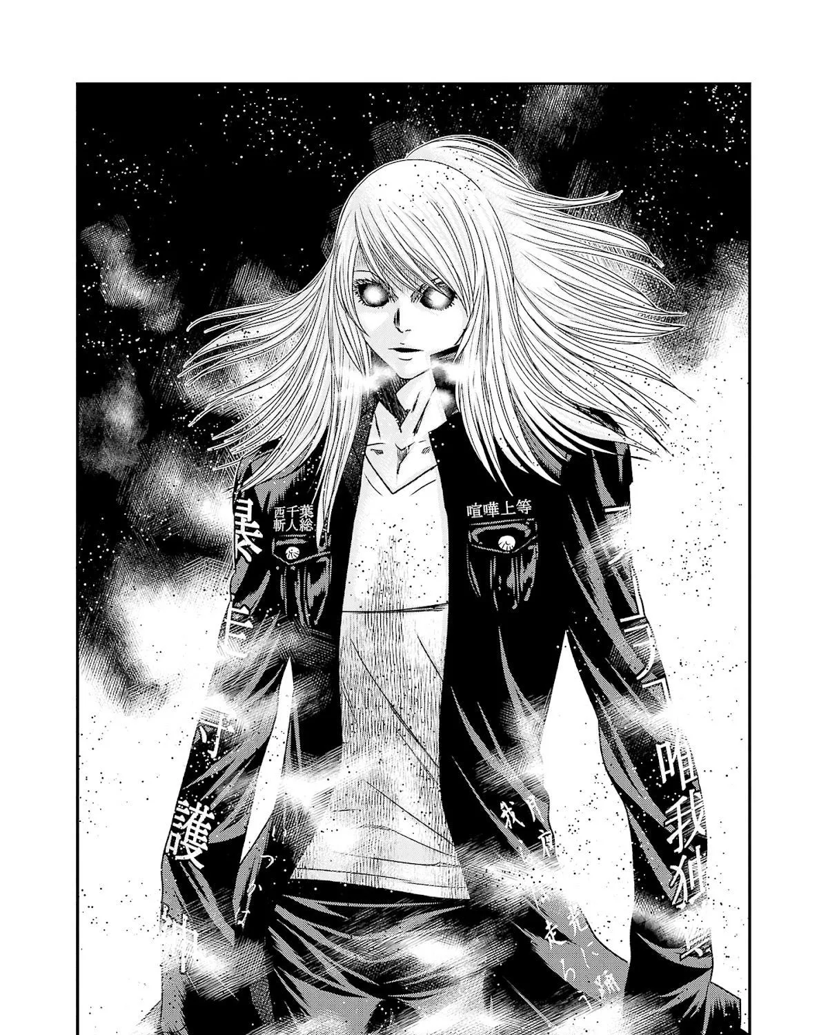 Out (Makoto Mizuta) Chapter 206 page 46 - 