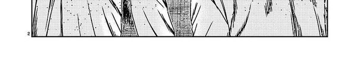 Out (Makoto Mizuta) Chapter 207 page 12 - 
