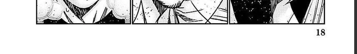 Out (Makoto Mizuta) Chapter 207 page 16 - 