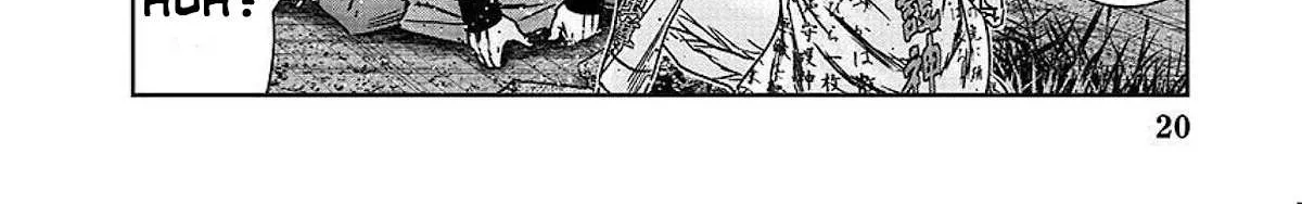 Out (Makoto Mizuta) Chapter 207 page 20 - 