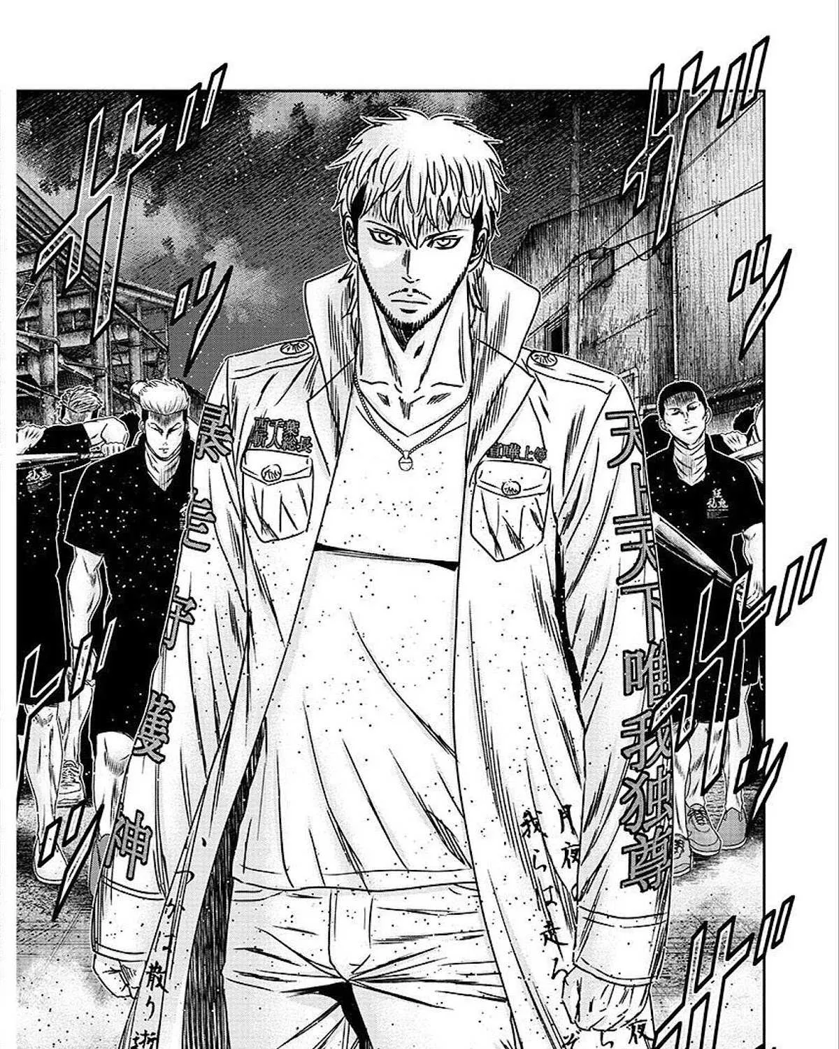 Out (Makoto Mizuta) Chapter 207 page 3 - 
