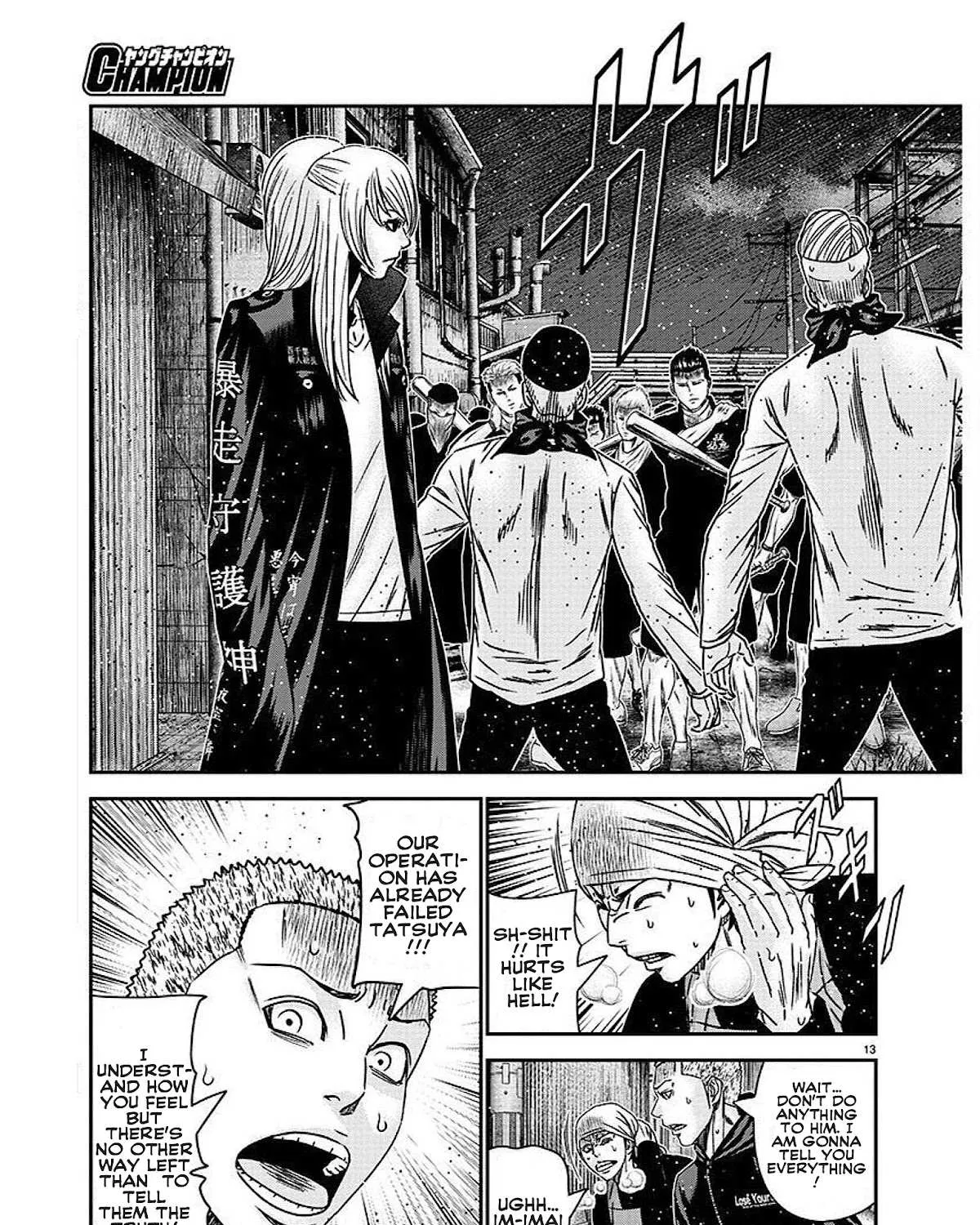 Out (Makoto Mizuta) Chapter 207 page 29 - 