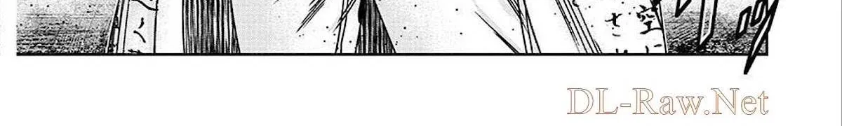 Out (Makoto Mizuta) Chapter 207 page 4 - 