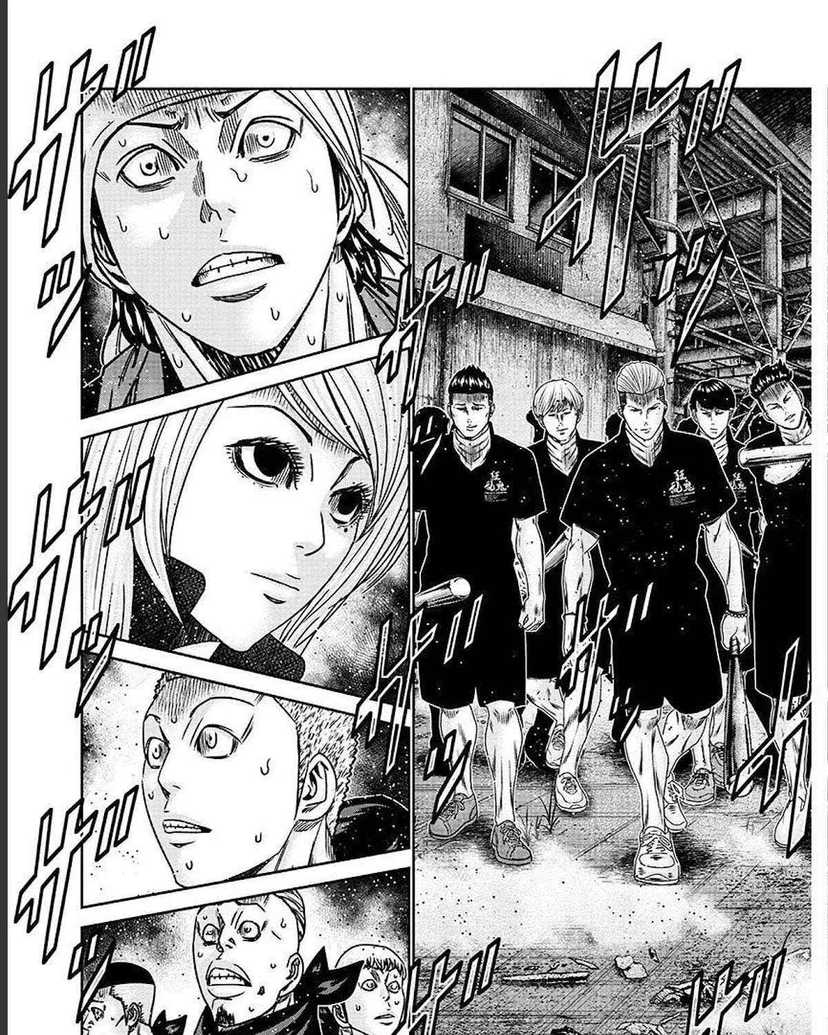 Out (Makoto Mizuta) Chapter 207 page 5 - 