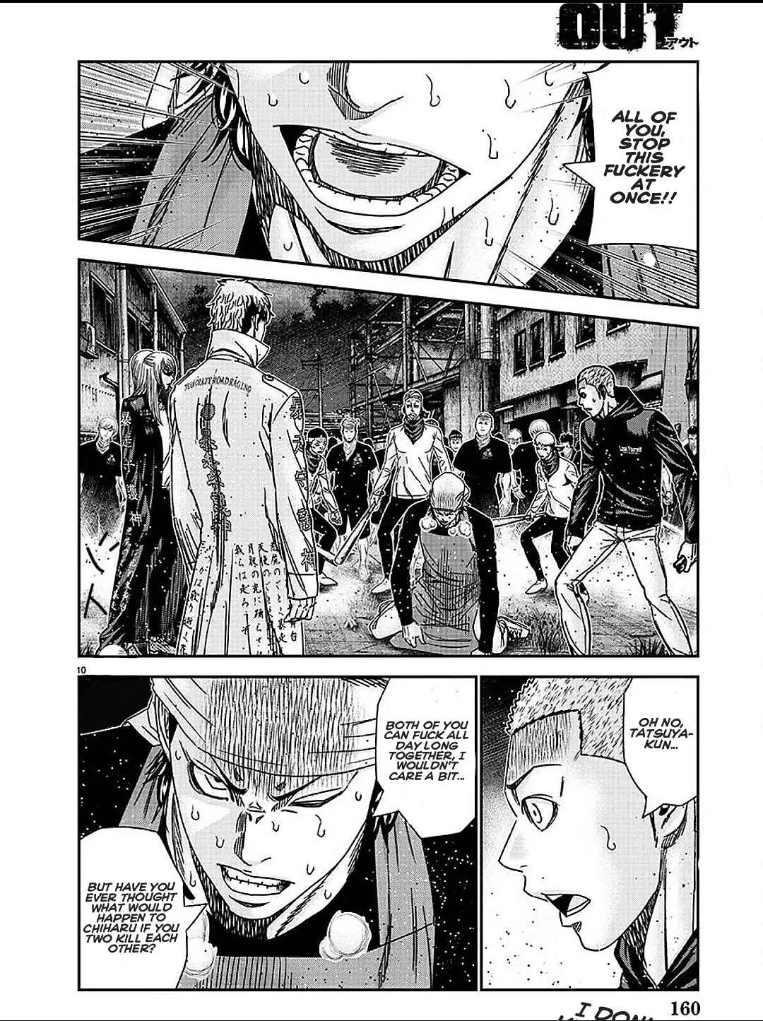 Out (Makoto Mizuta) Chapter 208 page 18 - 