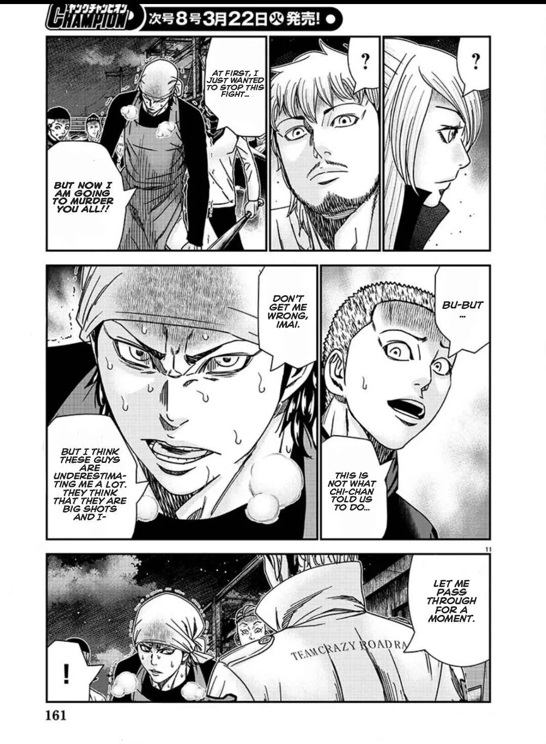 Out (Makoto Mizuta) Chapter 208 page 19 - 