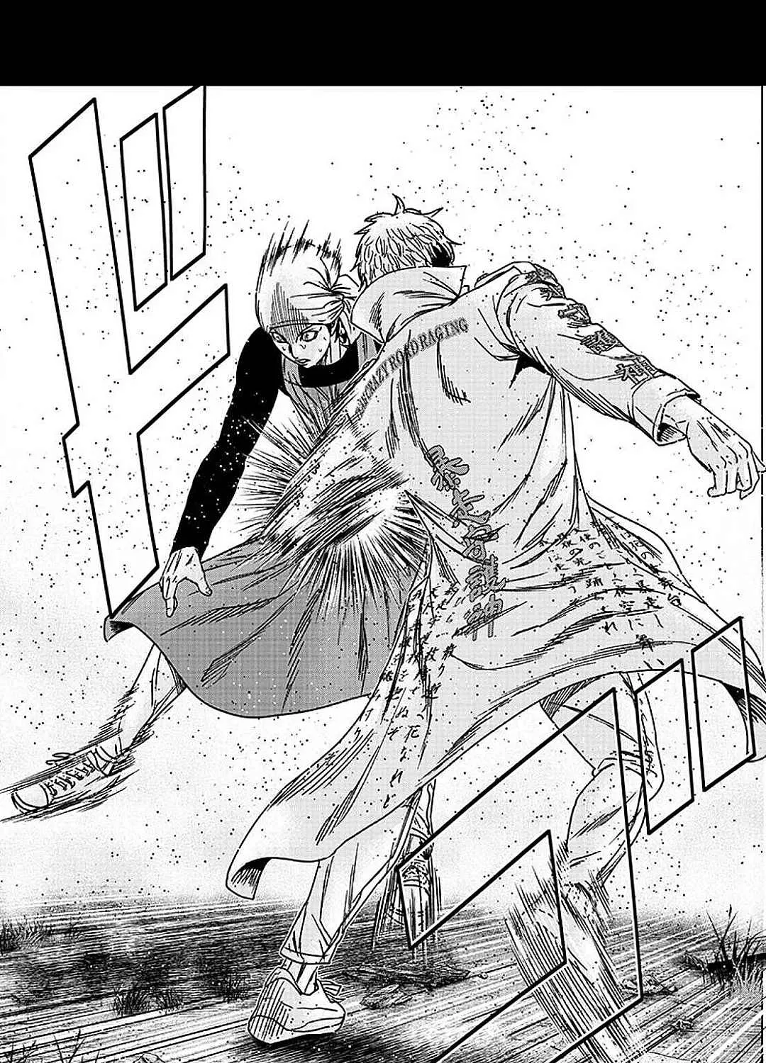 Out (Makoto Mizuta) Chapter 208 page 20 - 
