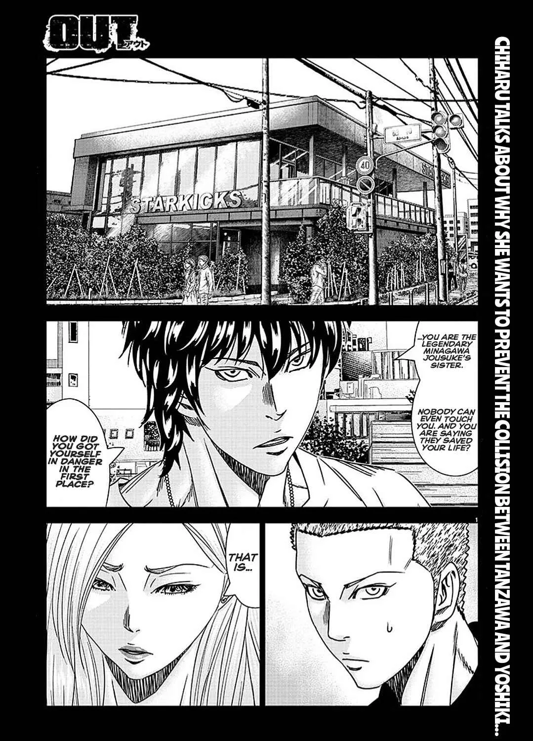 Out (Makoto Mizuta) Chapter 208 page 3 - 