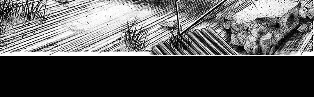 Out (Makoto Mizuta) Chapter 208 page 21 - 