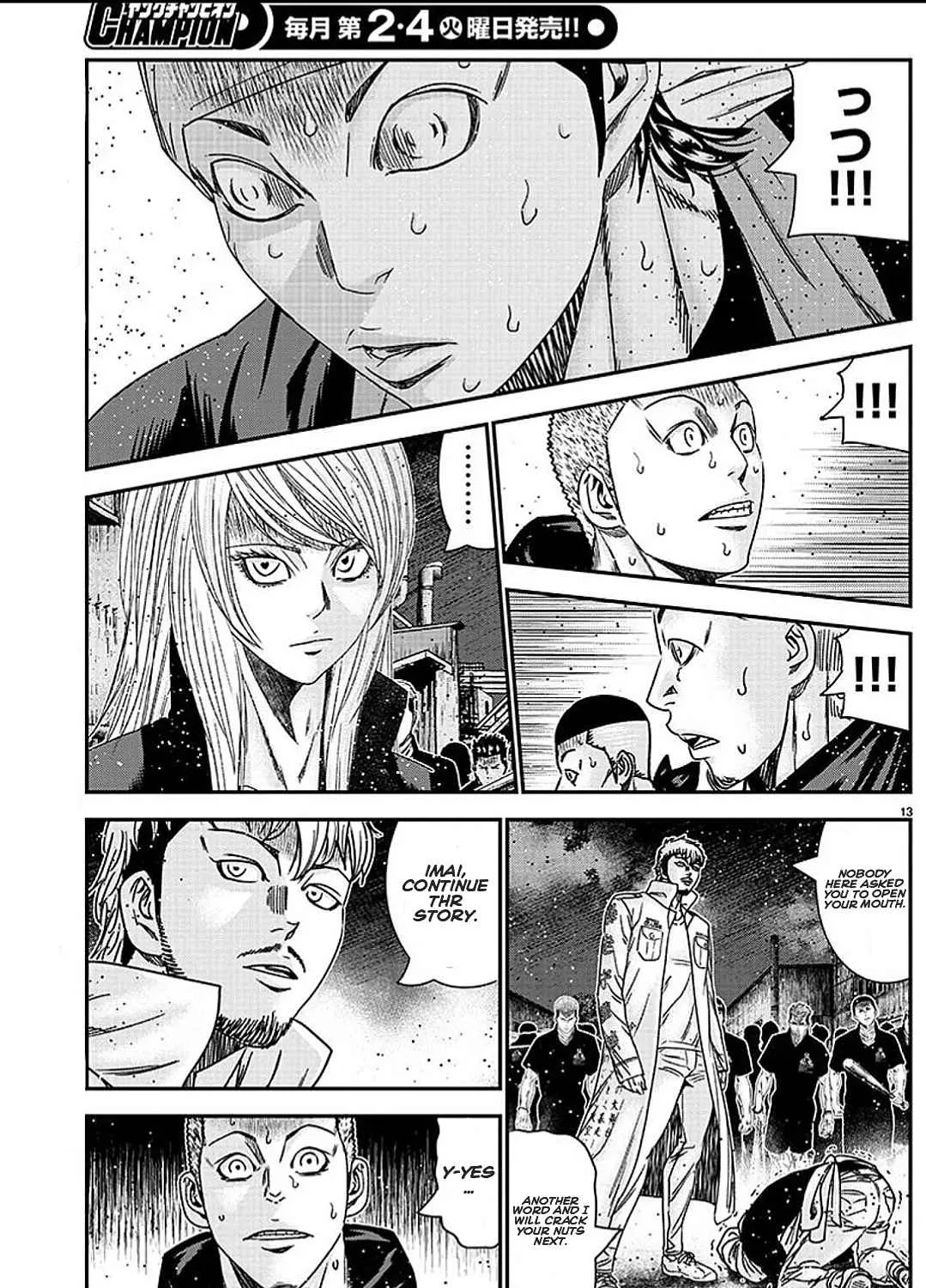 Out (Makoto Mizuta) Chapter 208 page 22 - 