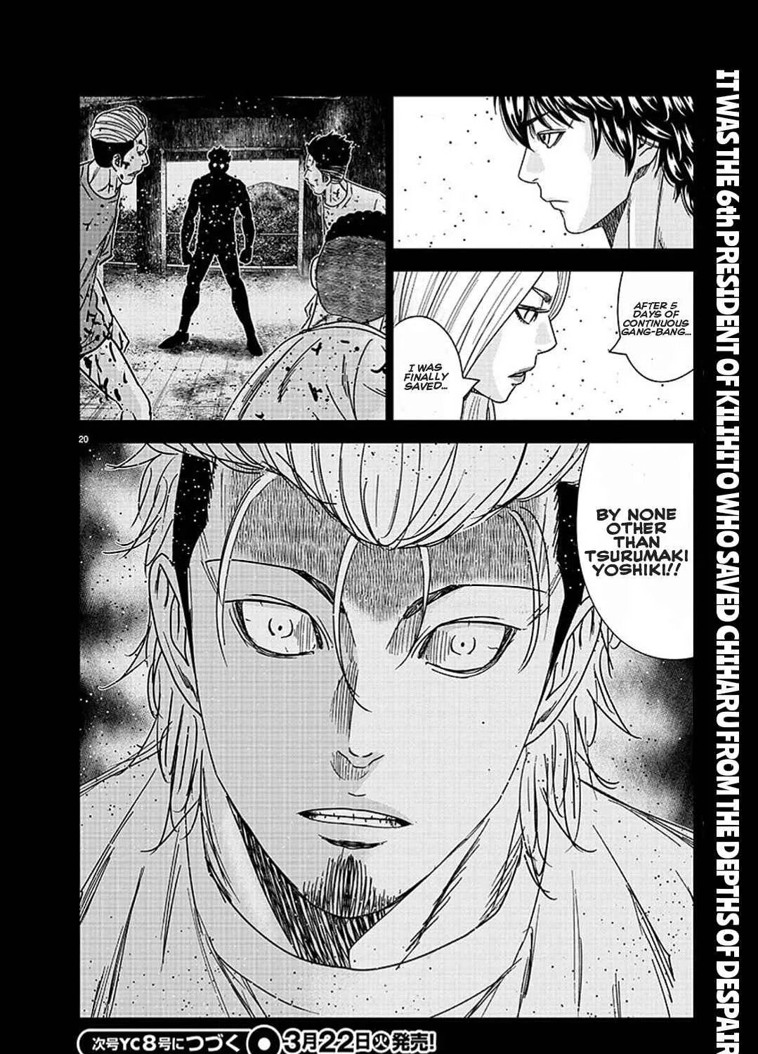Out (Makoto Mizuta) Chapter 208 page 36 - 