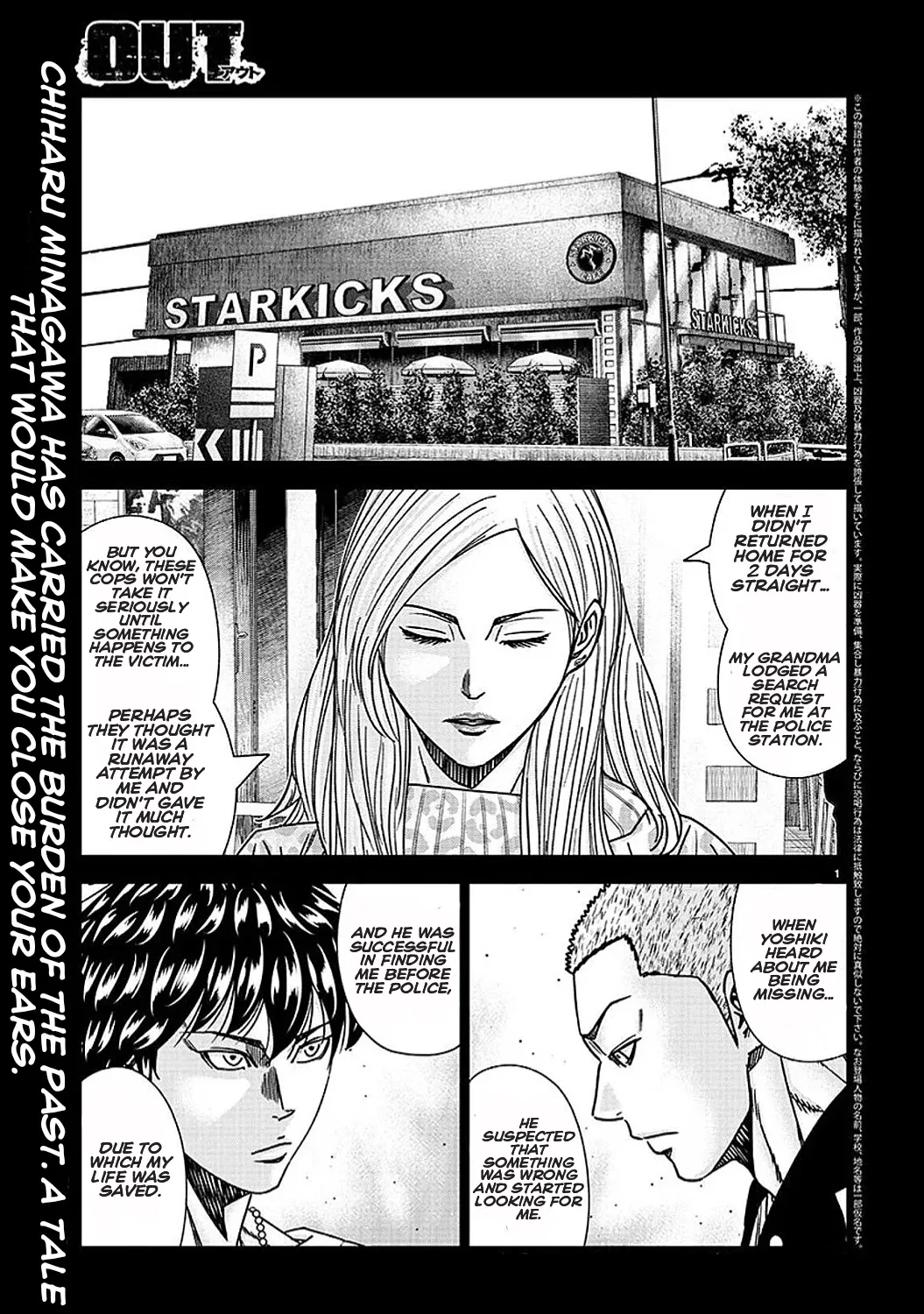 Out (Makoto Mizuta) Chapter 209 page 1 - 