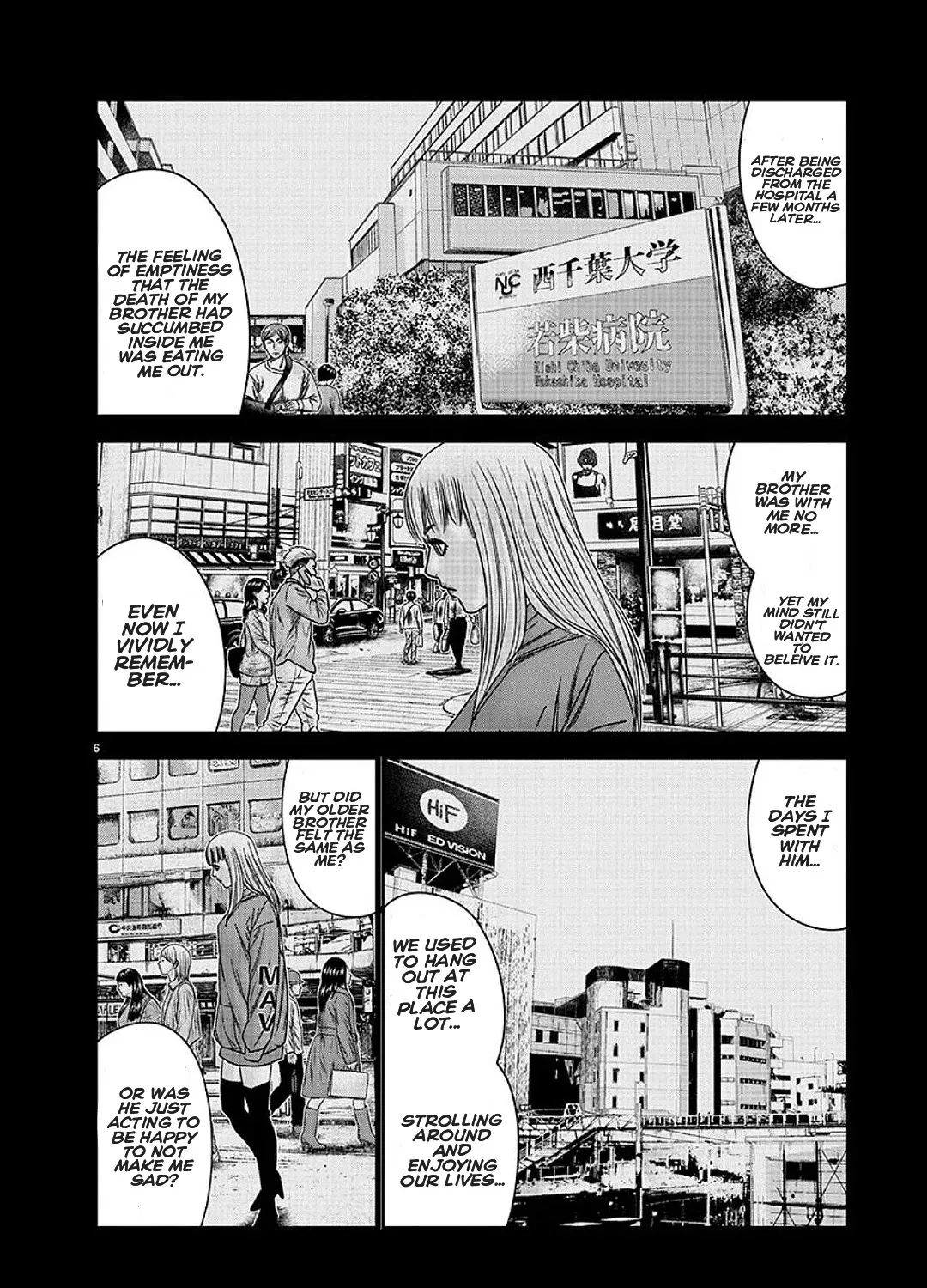 Out (Makoto Mizuta) Chapter 209 page 11 - 