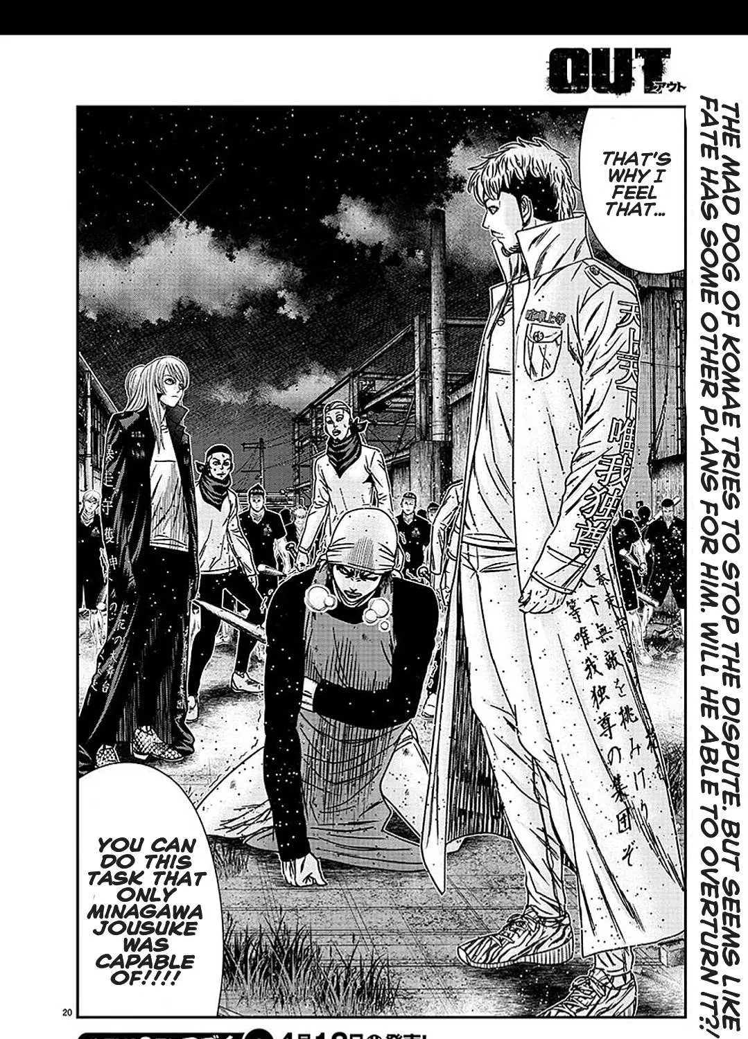 Out (Makoto Mizuta) Chapter 209 page 36 - 