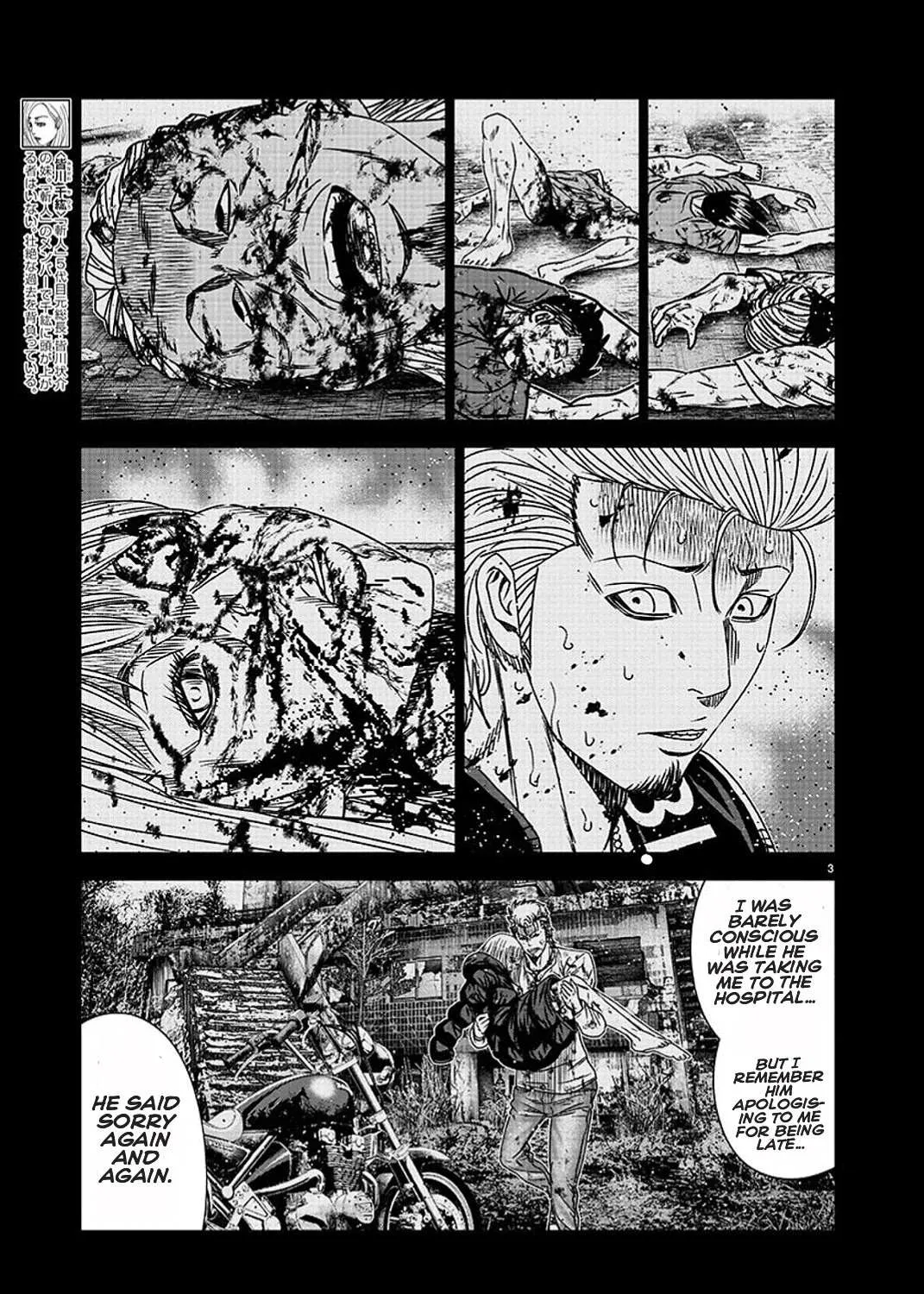 Out (Makoto Mizuta) Chapter 209 page 5 - 